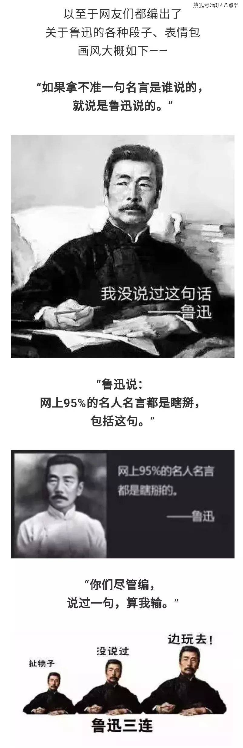 鲁迅的名言其实地上本没有路的下半句