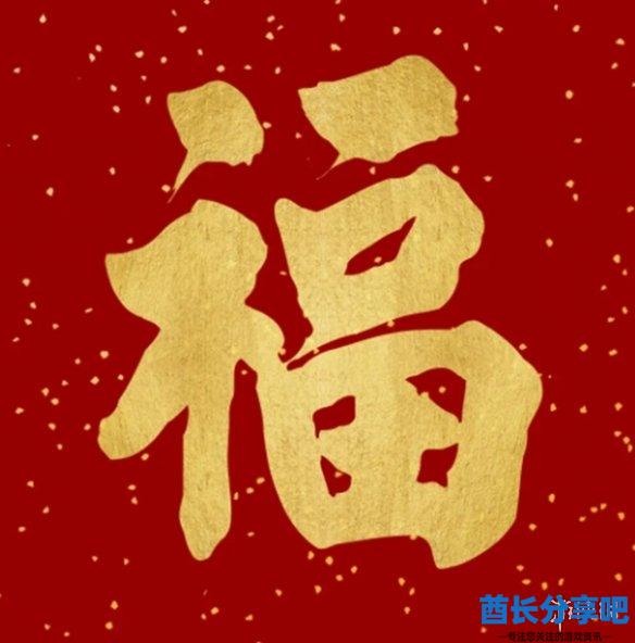 支付宝敬业福怎么扫出来