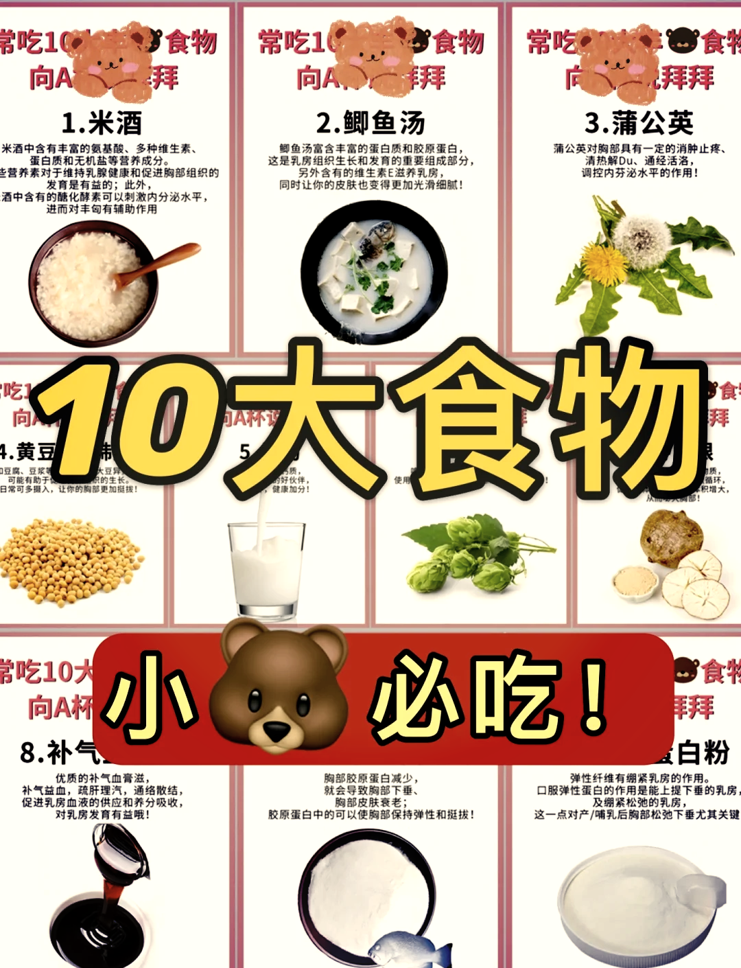 乳腺增生不能吃什么,要注意些什么