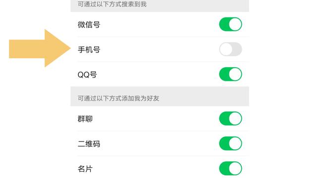 2025年12月24日 第23页