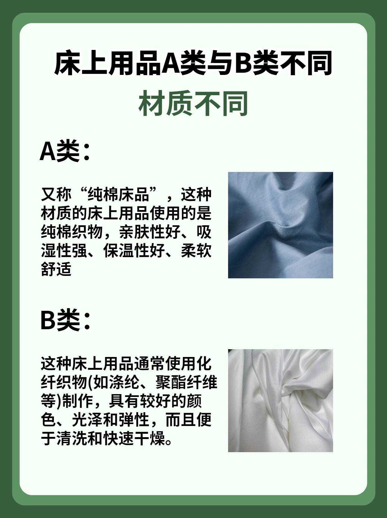 2025年12月24日 第18页