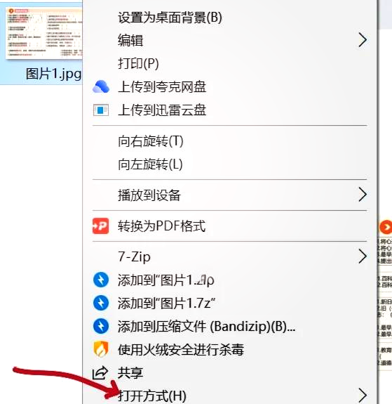 怎么将电脑工具栏还原到下面