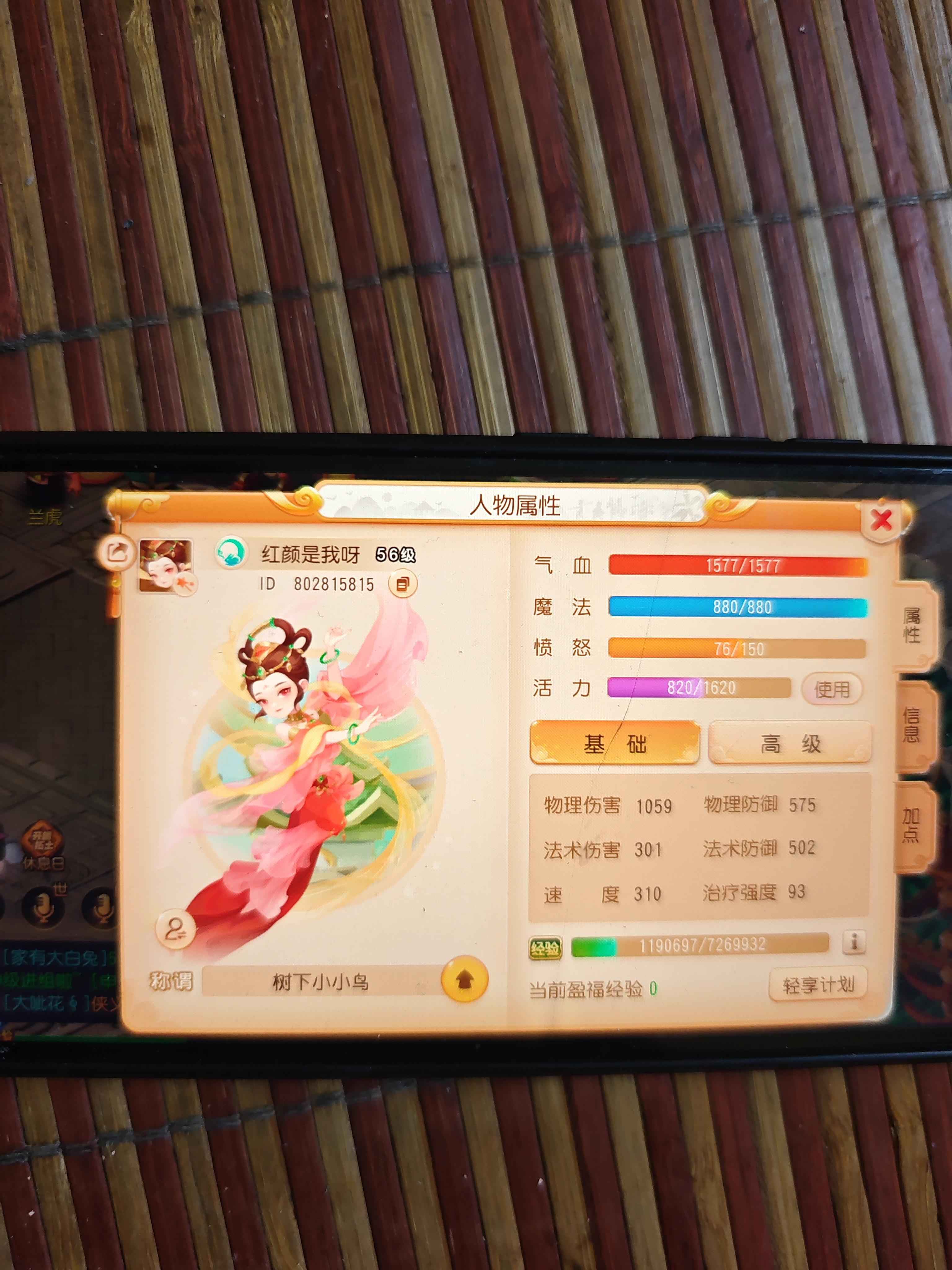 梦幻西游手游魔王和龙宫哪个好玩