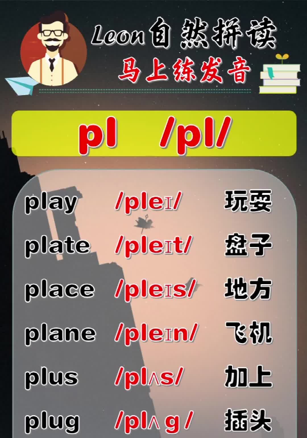 clap什么意思英语