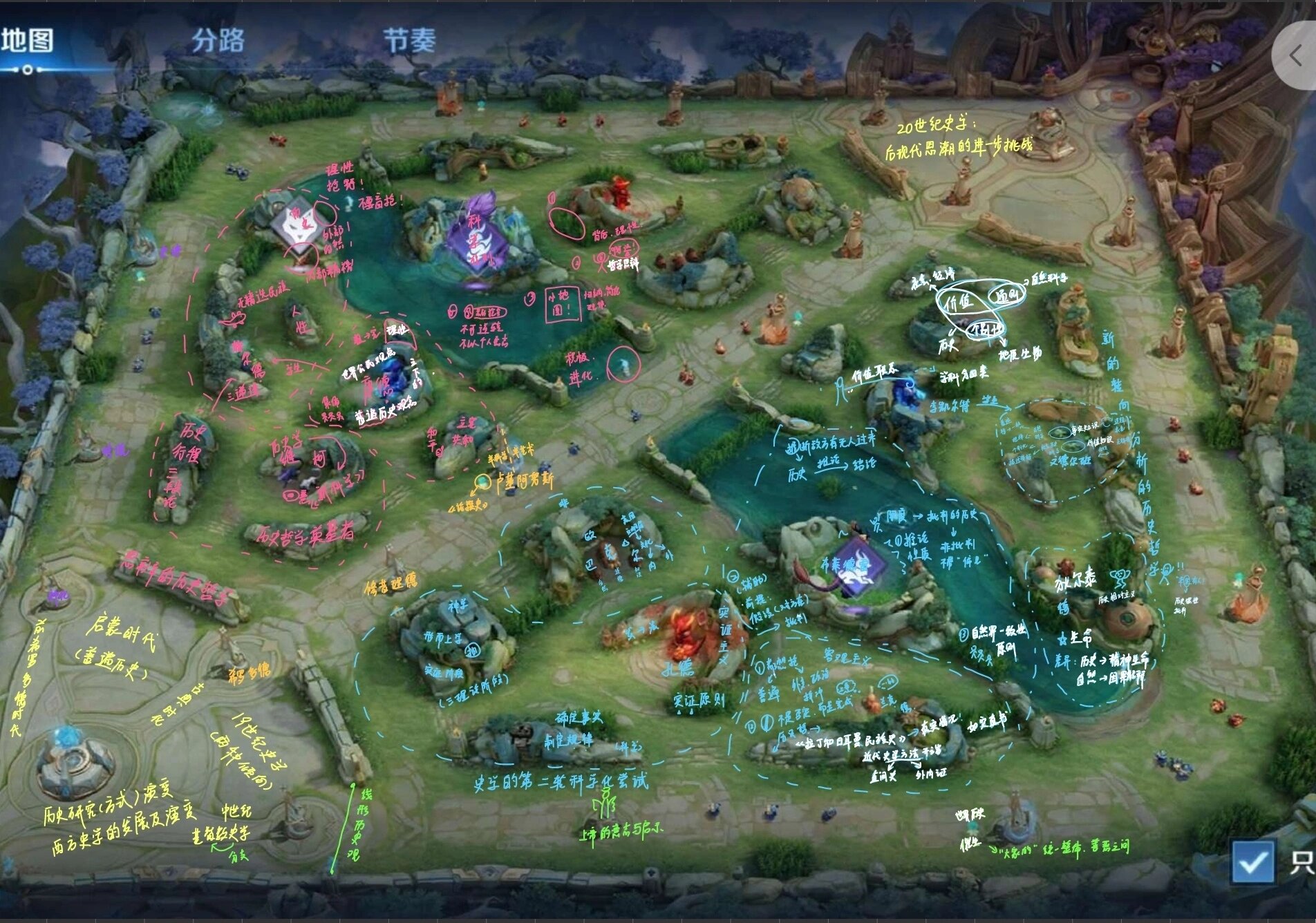 王者荣耀怎么定位到自己想要的战区