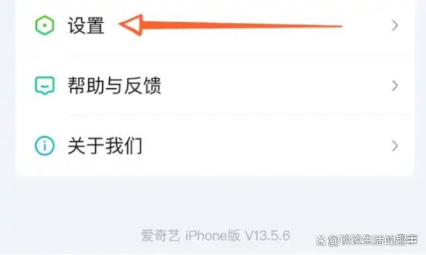 手机爱奇艺二维码登录在哪