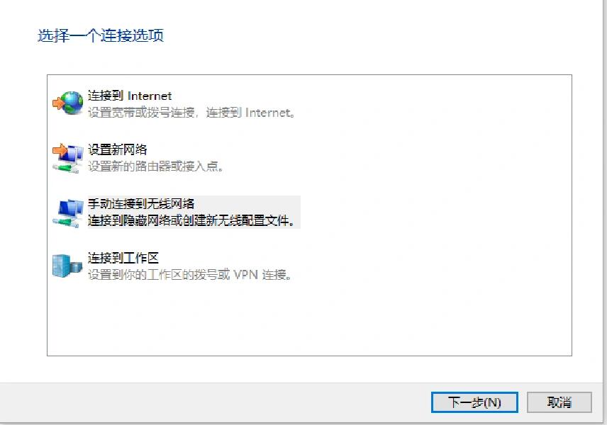 怎么在电脑上连接手机热点