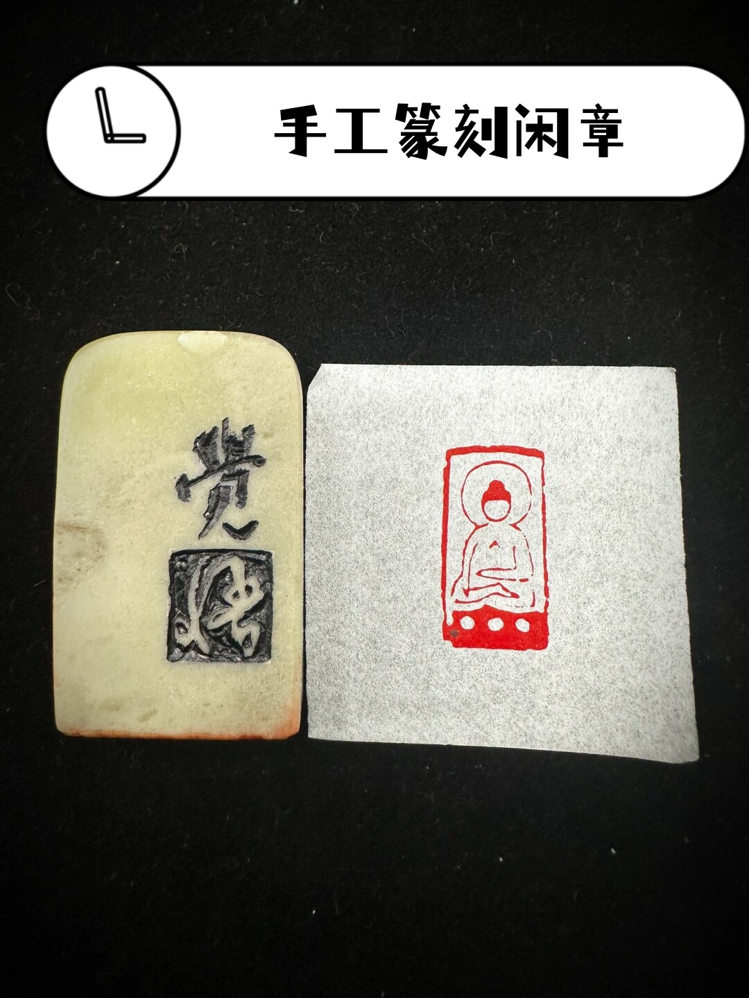 简单有深意的刻字有哪些