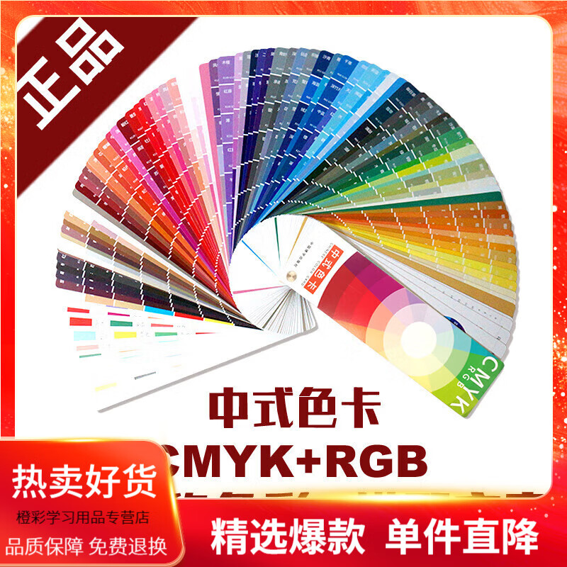 cmyk分别是什么颜色