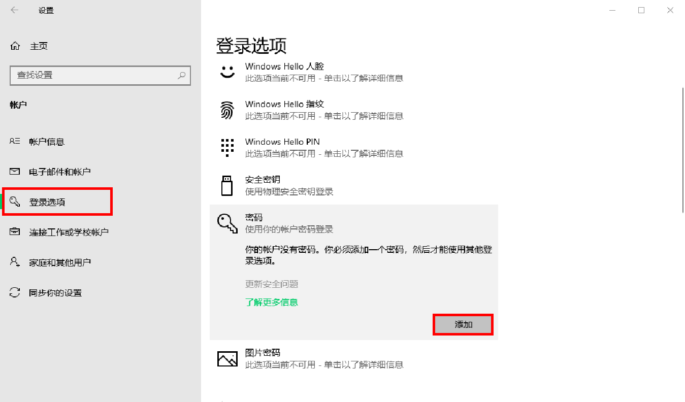 电脑开机不显示桌面怎么办