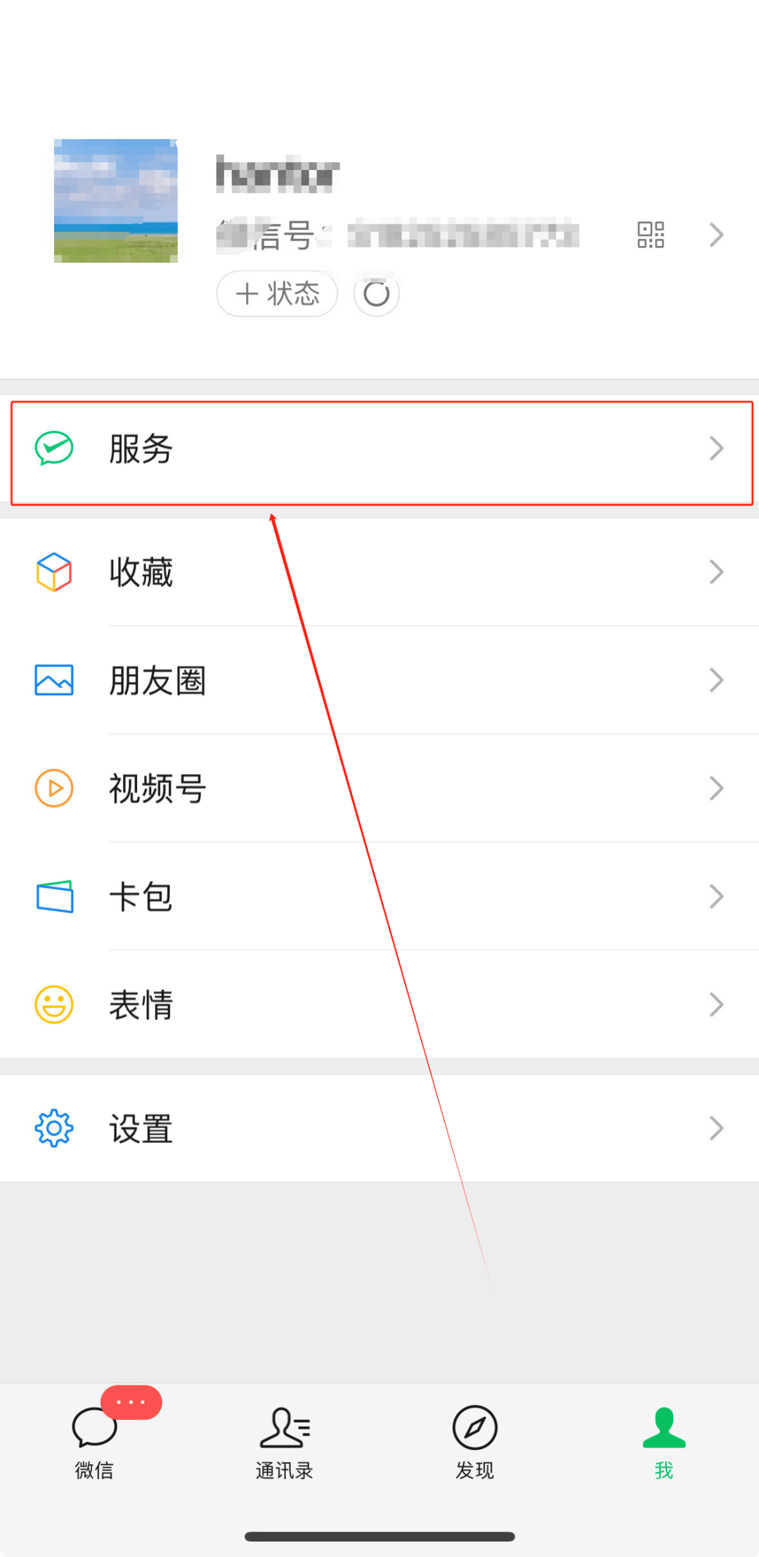 如何才能加入支付宝刷脸支付代理商?