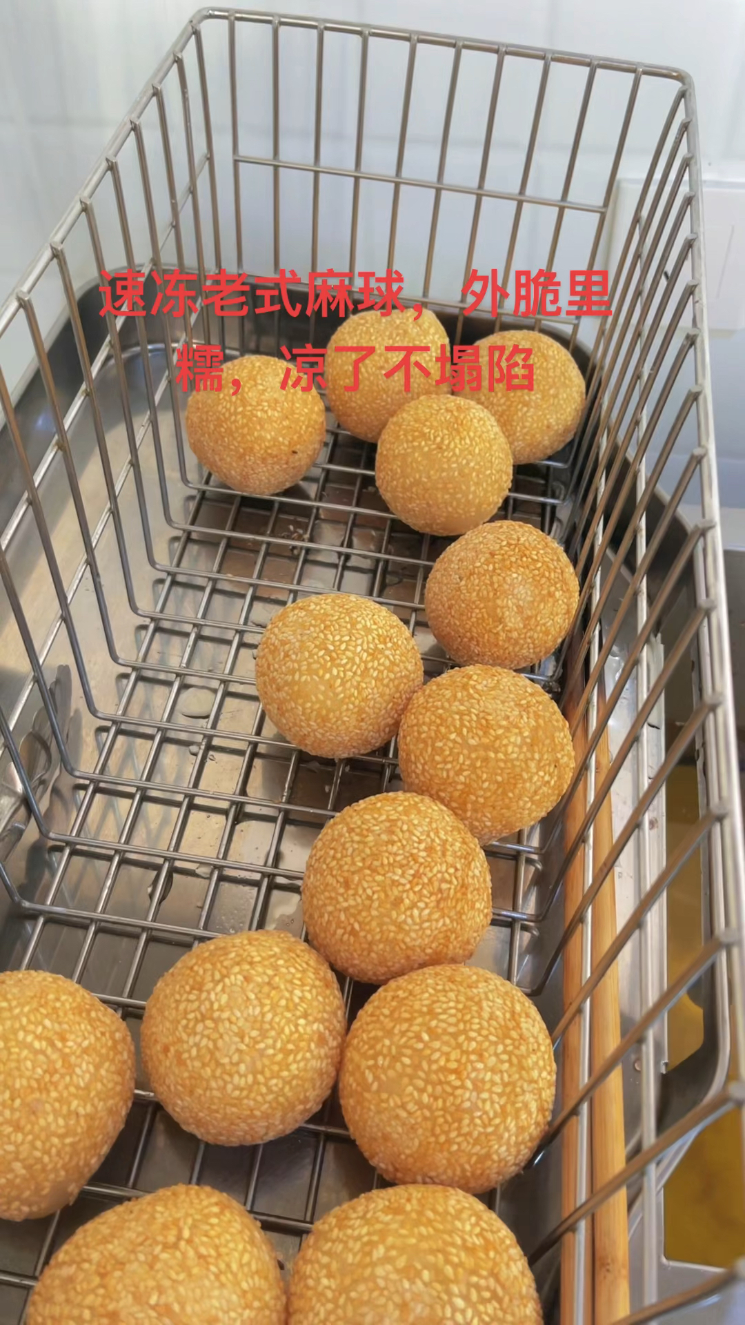 麻球的做法介绍和配方窍门