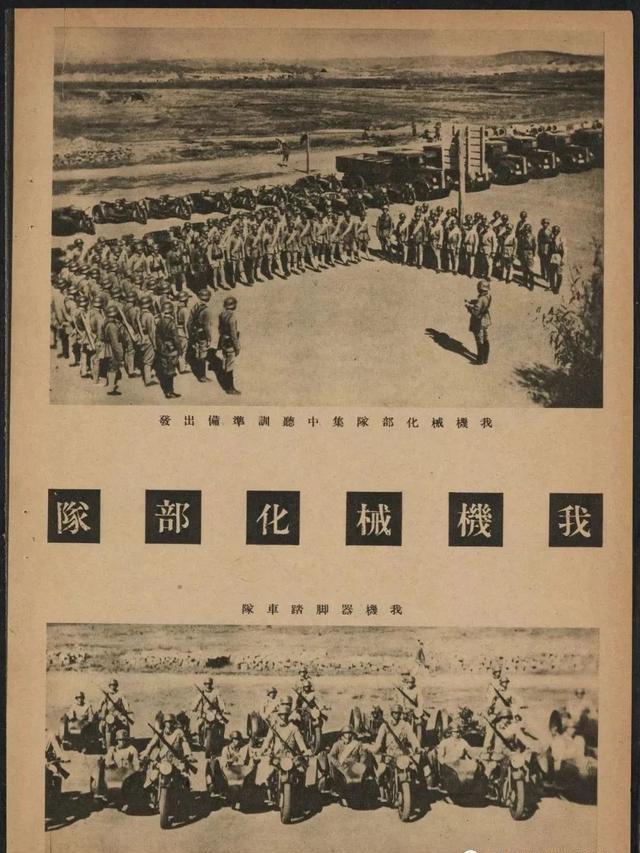 类似战起1938的历史小说