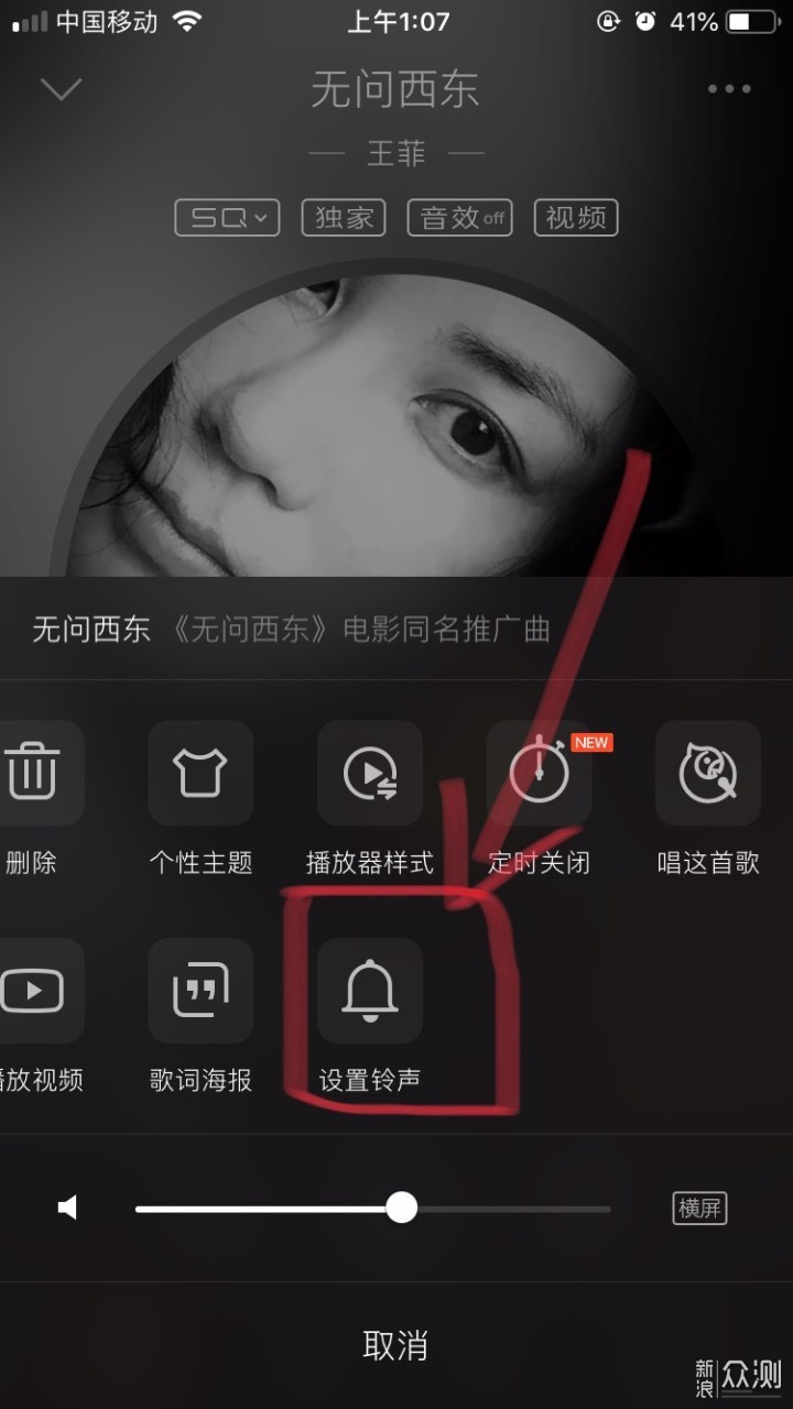 手机qq怎么设置iphone在线