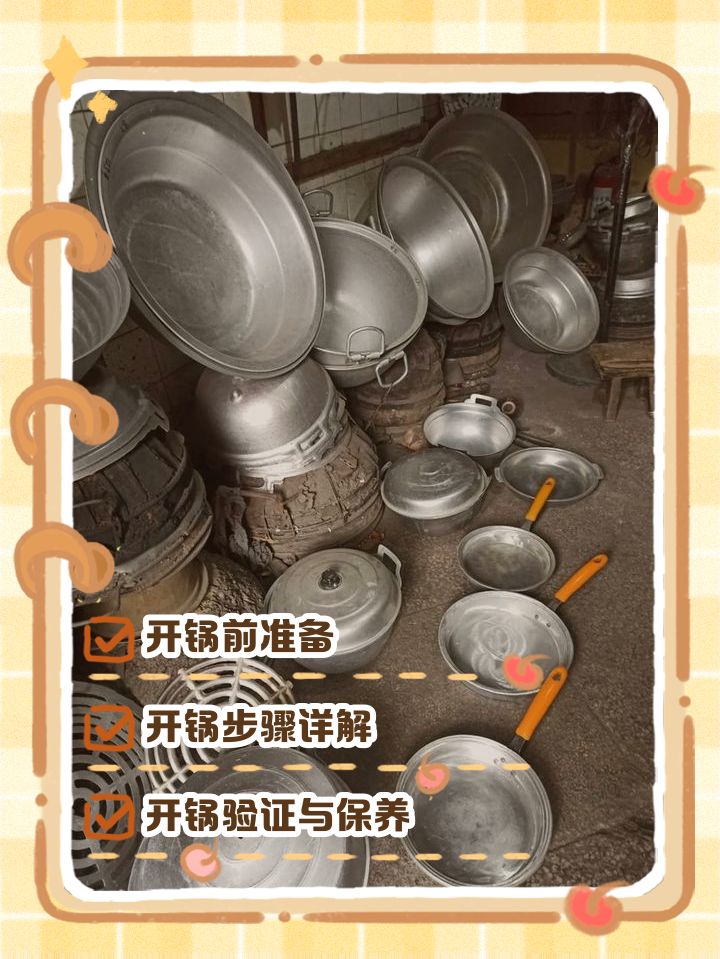 铝锅对人体有什么危害