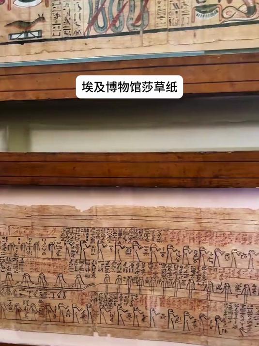 世界上最早的纸出现于什么时期