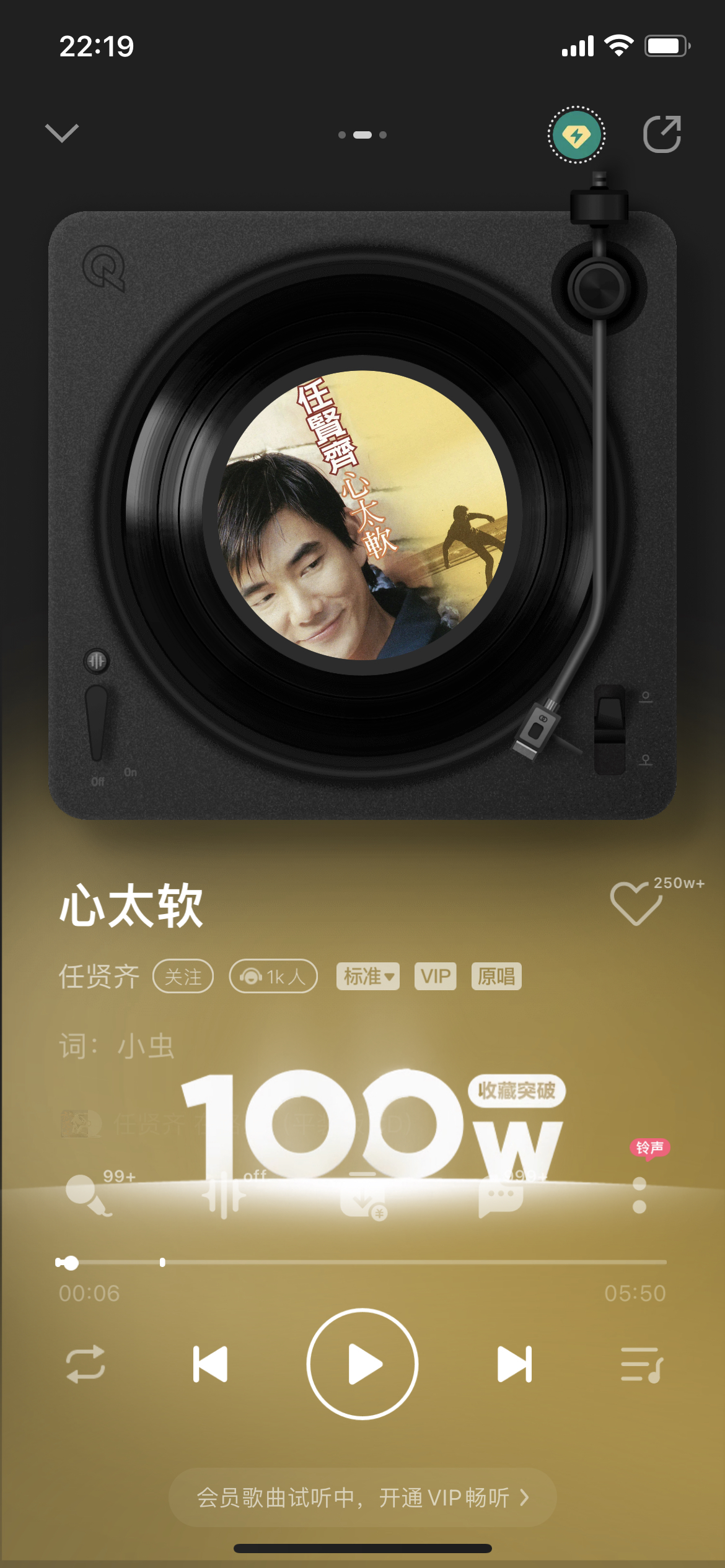 有哪些与爱情无关又很好听的华语歌？