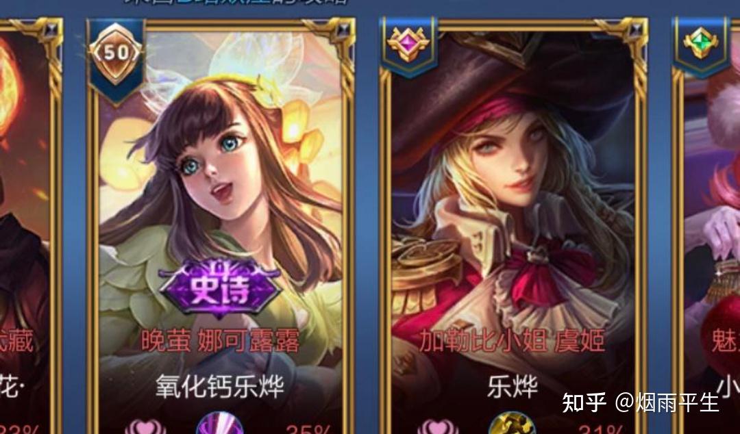 王者荣耀情侣名字2个字超甜