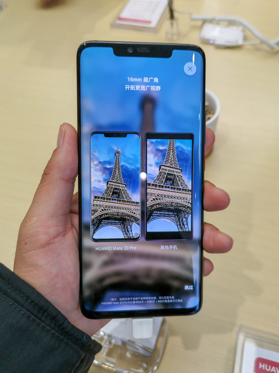 5.7寸手机机身长和宽是多少厘米