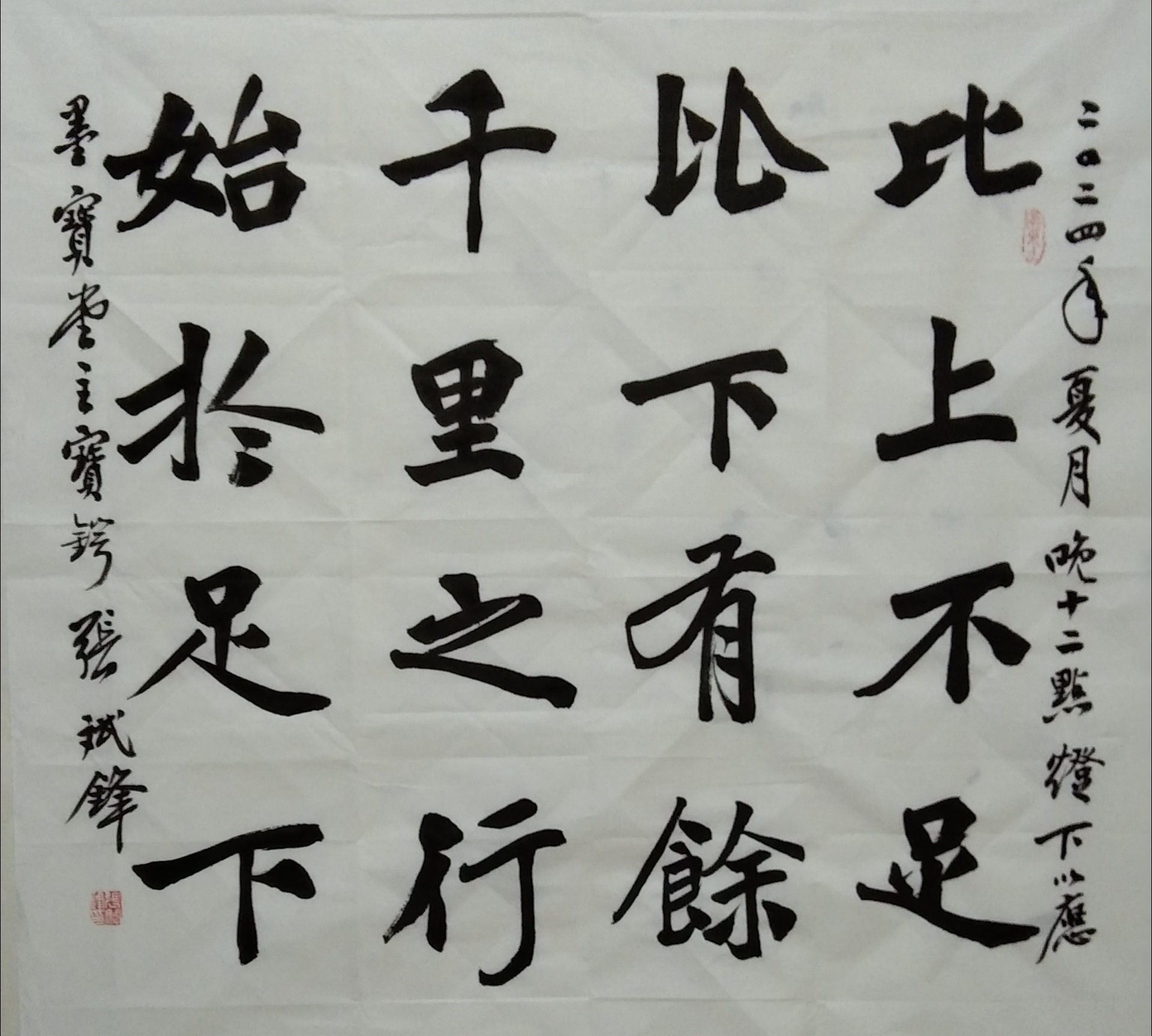 古人己用三冬足年少今开万卷余是什么意思