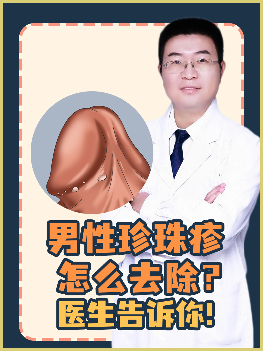 珍珠岩有什么作用和功效