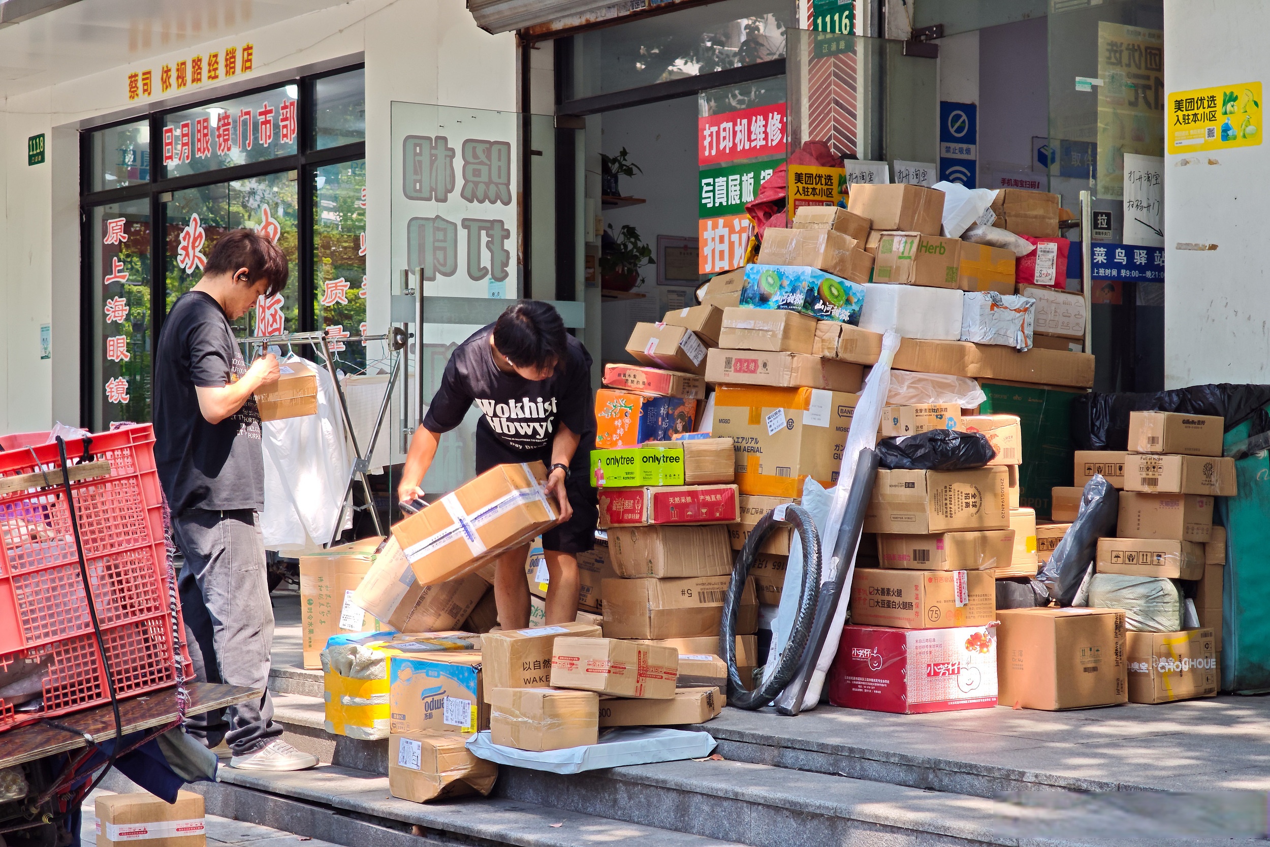 快递三通一达是什么意思