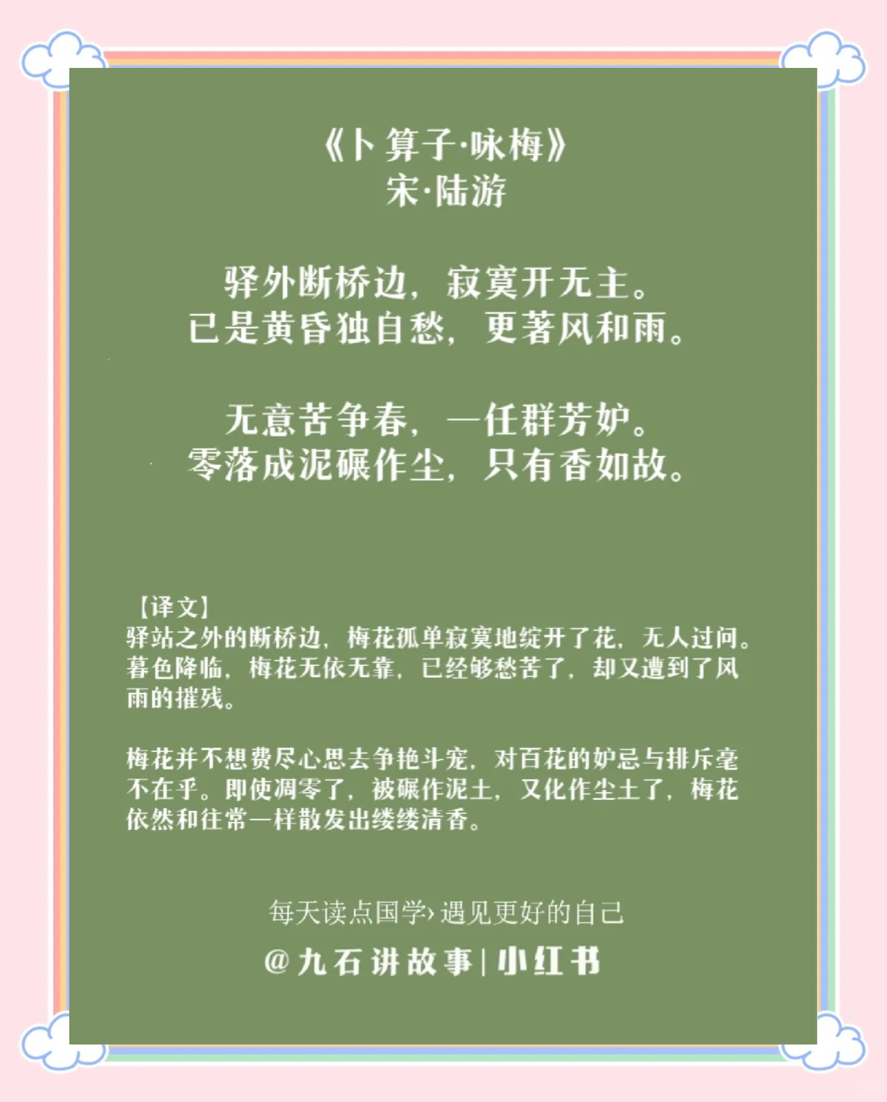 2025年12月25日 第41页