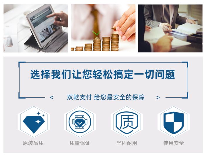 双乾支付:真的那么乾吗?