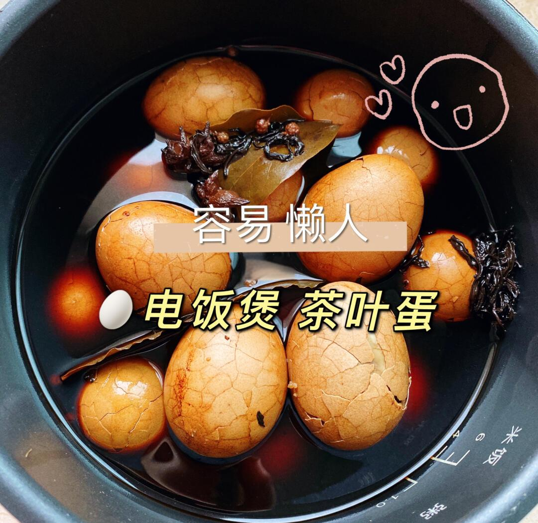 怎么煮茶叶蛋的正确方法