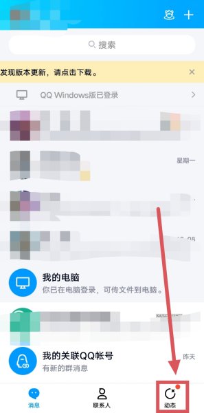 我申请了一个新的,为什么附近的人看不到我？