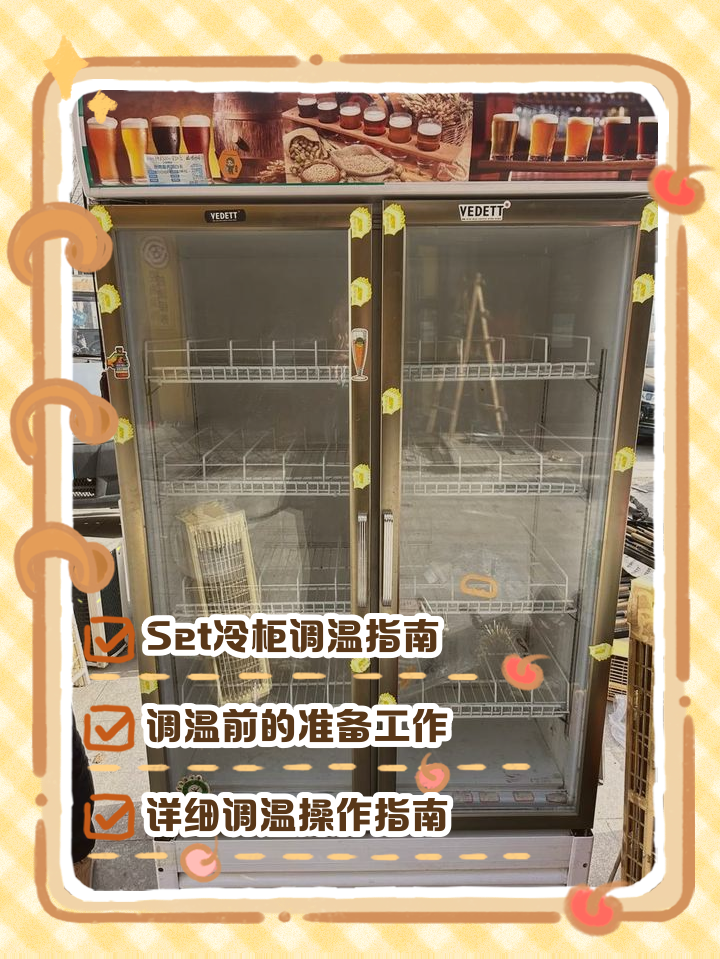 2025年12月25日 第2页