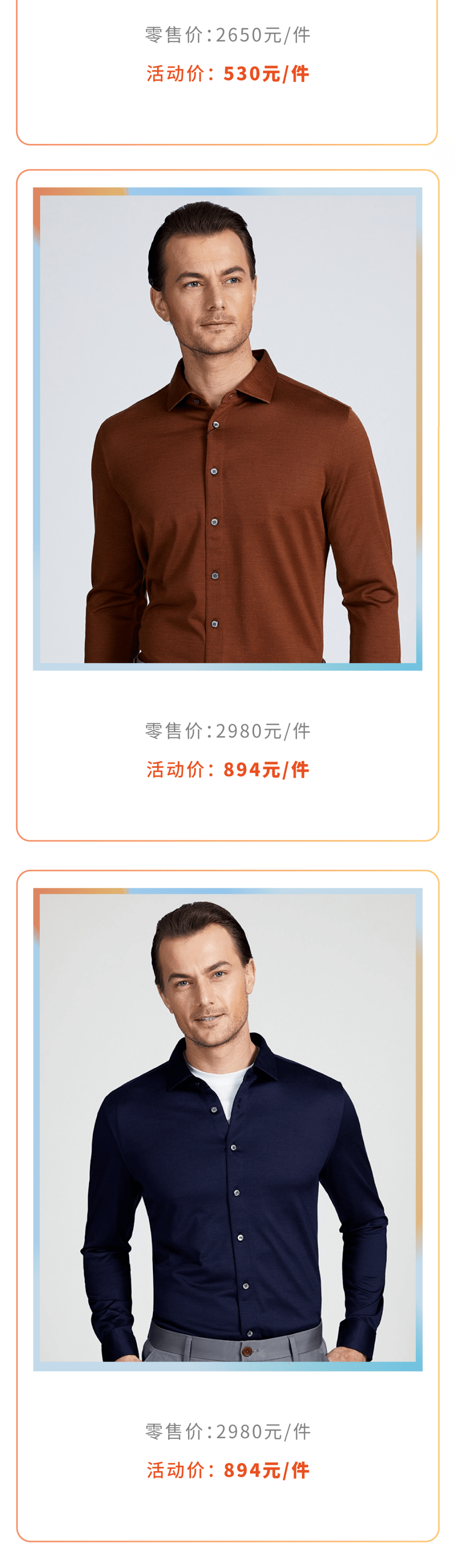 vicutu牌子的简述