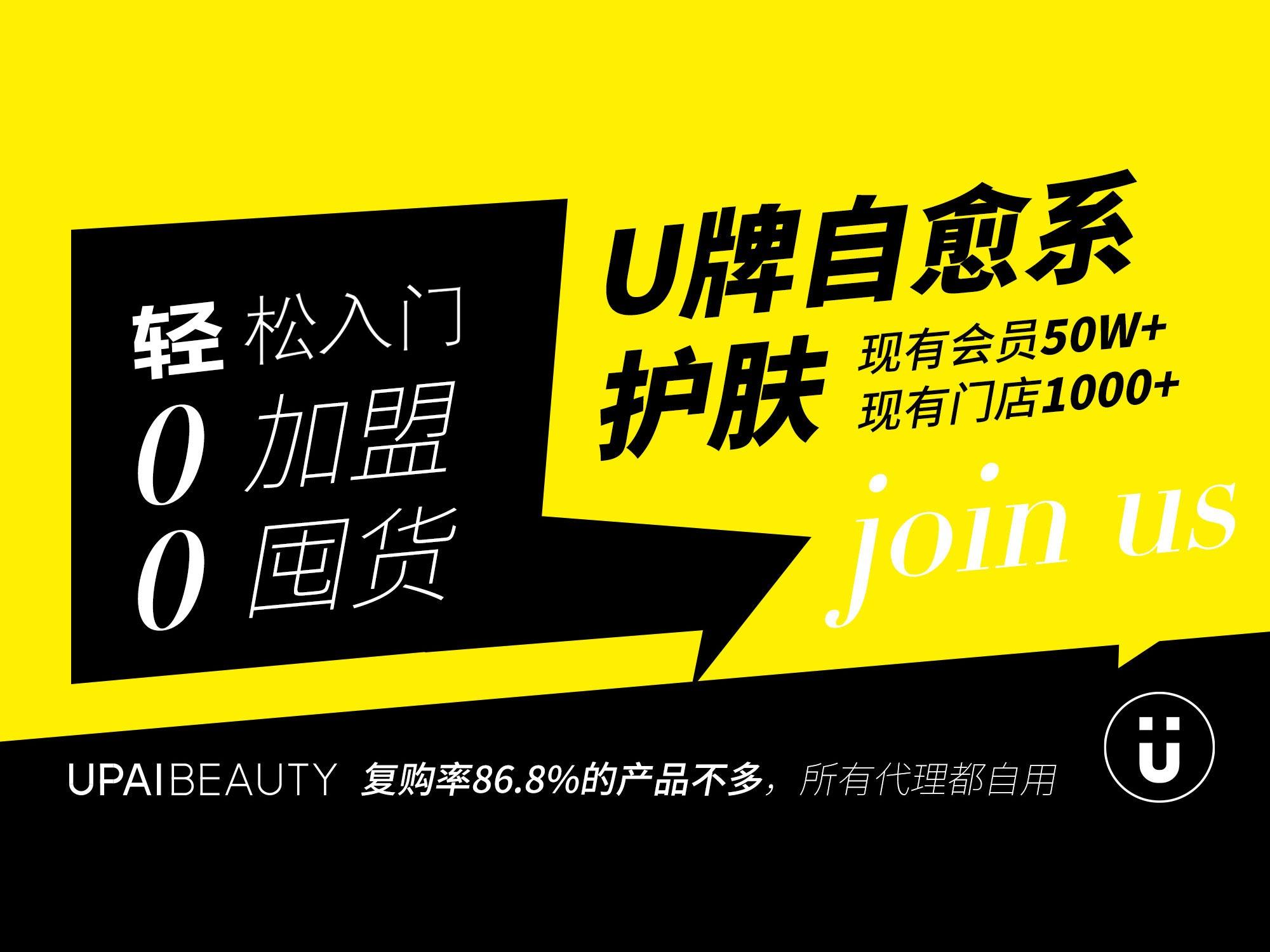 vicutu牌子的简述