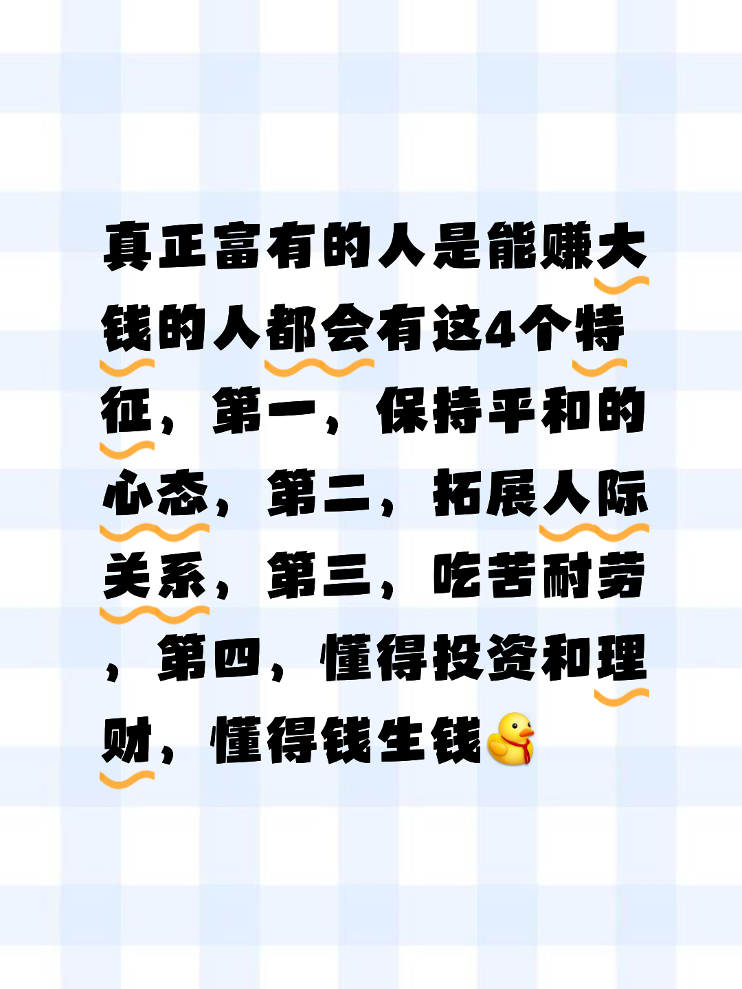 新手理财必备:如何快速上手51人品?