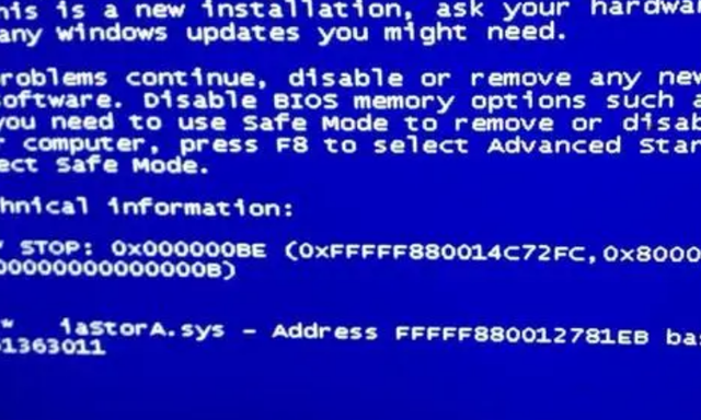 电脑0x0000007b蓝屏