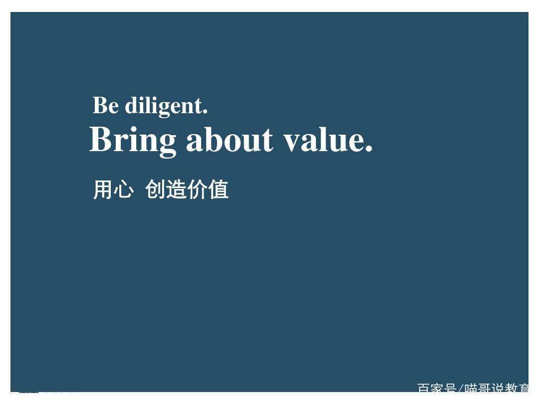 take和bring的区别