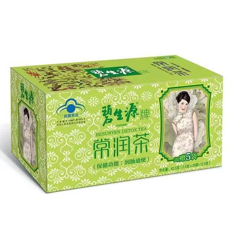 碧生源肠清茶的功效与作用