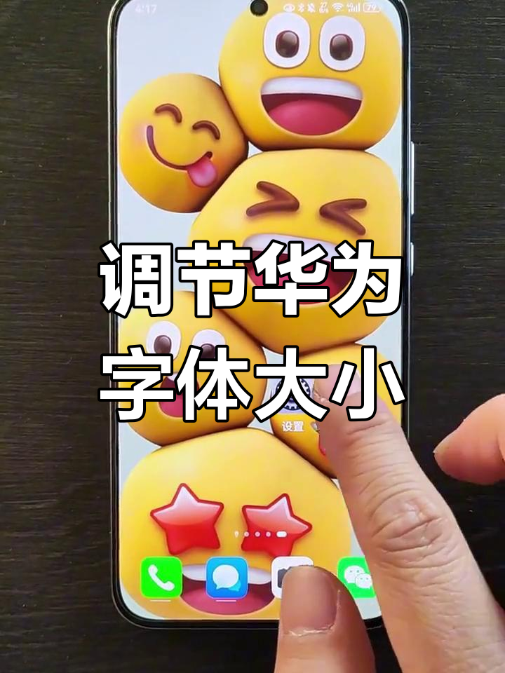 左曼安