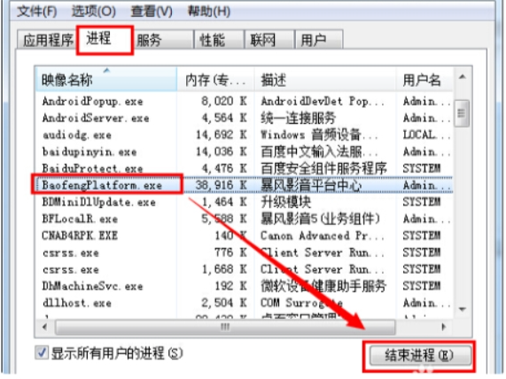 如何删除要管理员权限的文件夹