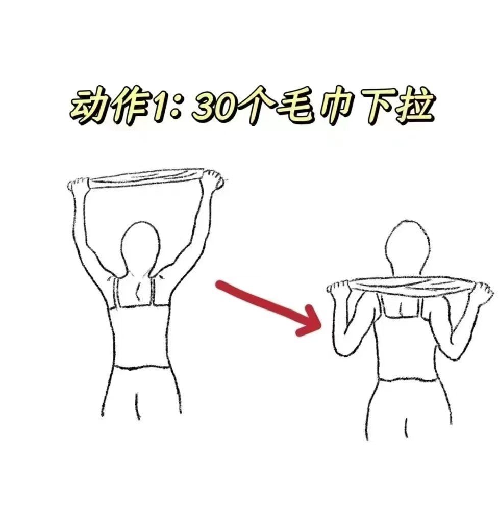 三个简单小动作帮助瘦咬肌