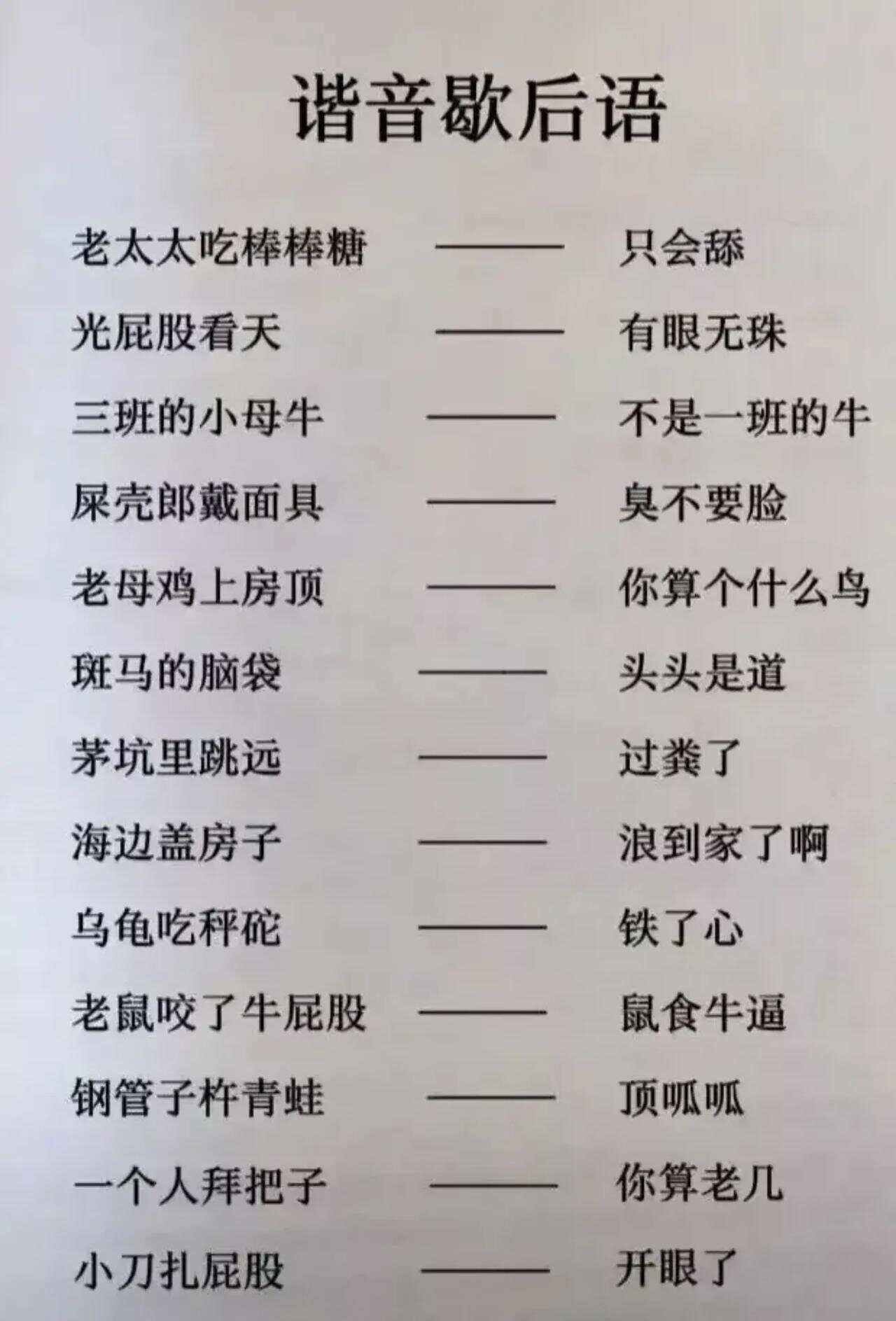 锐玄