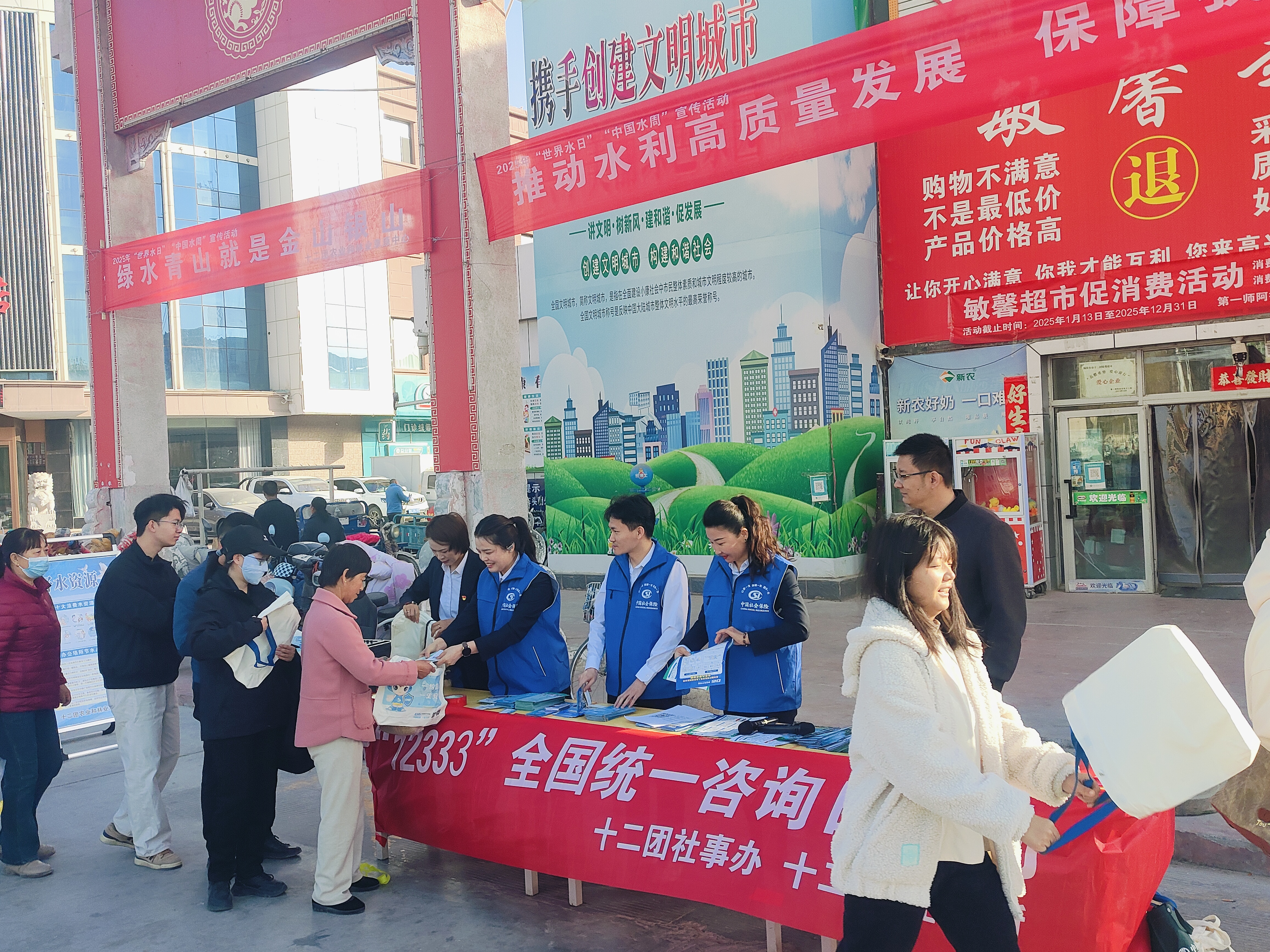 12333人工服务怎么打