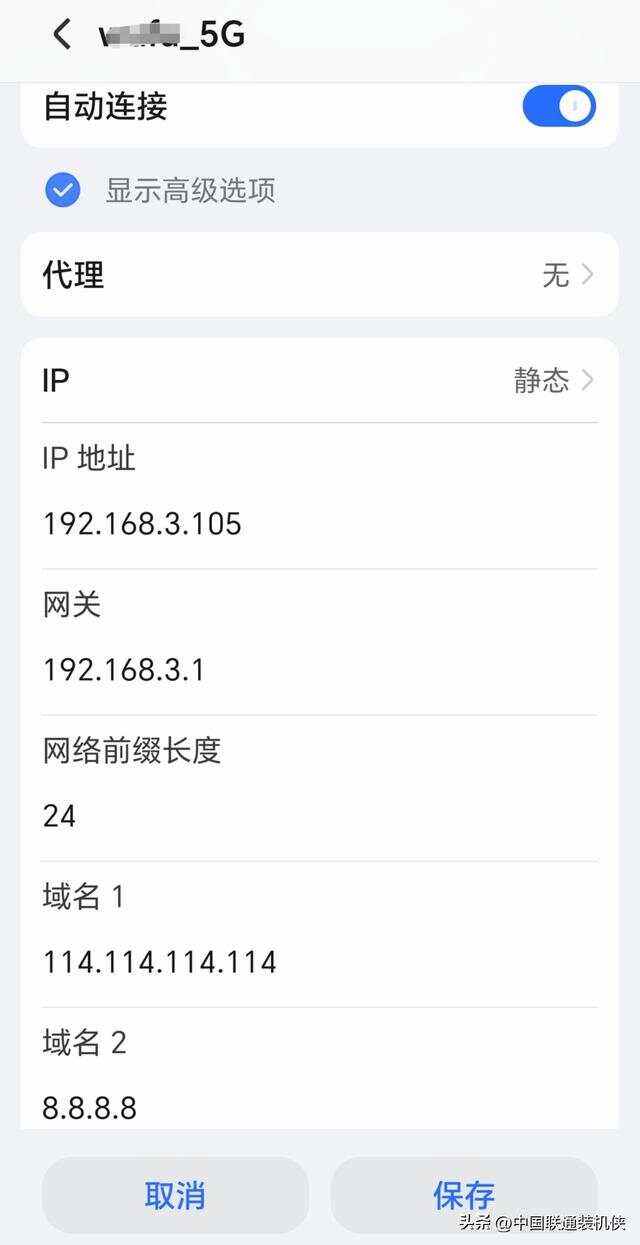 手机dns设置多少最好