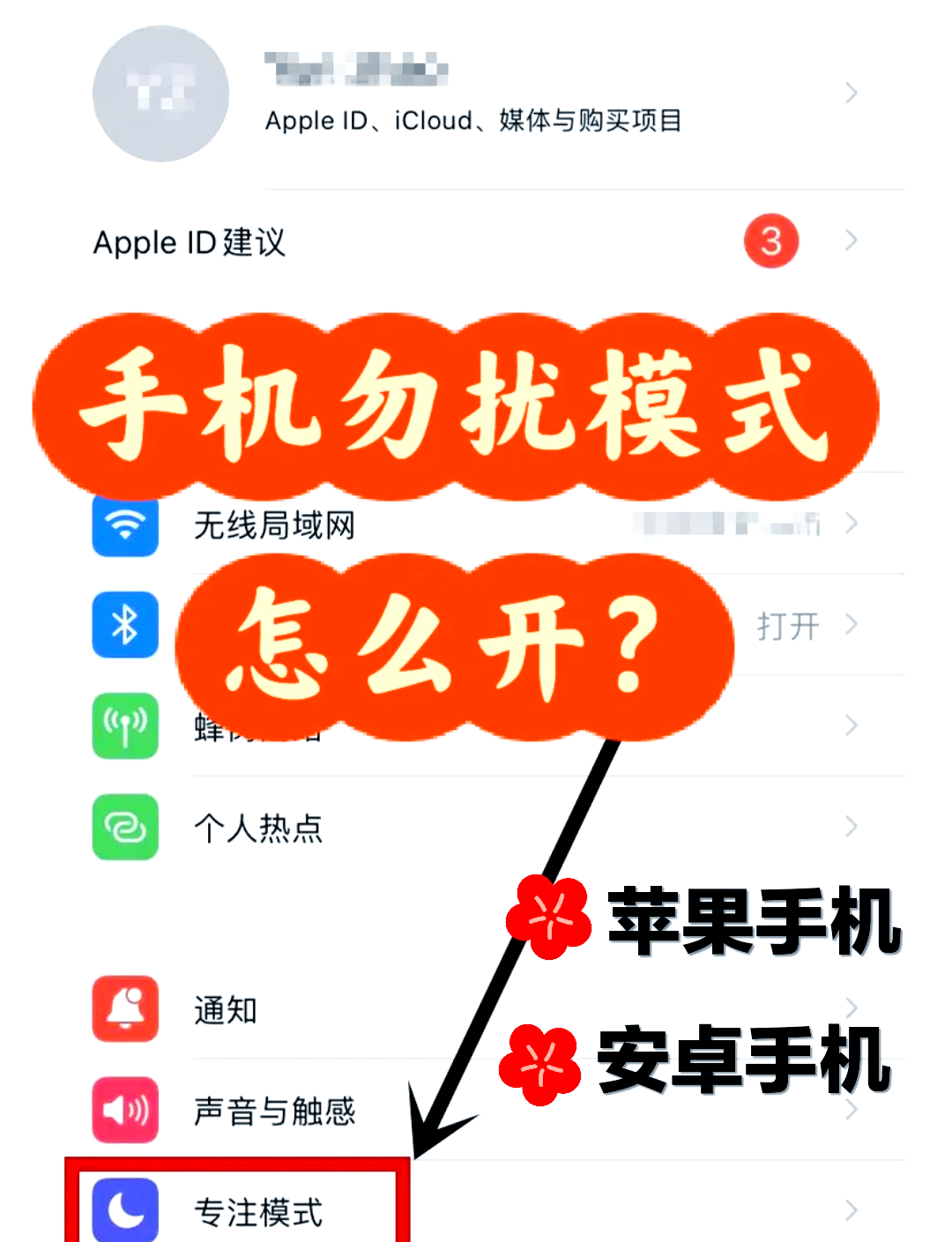 手机号码被电话邦标记了,如何取消？