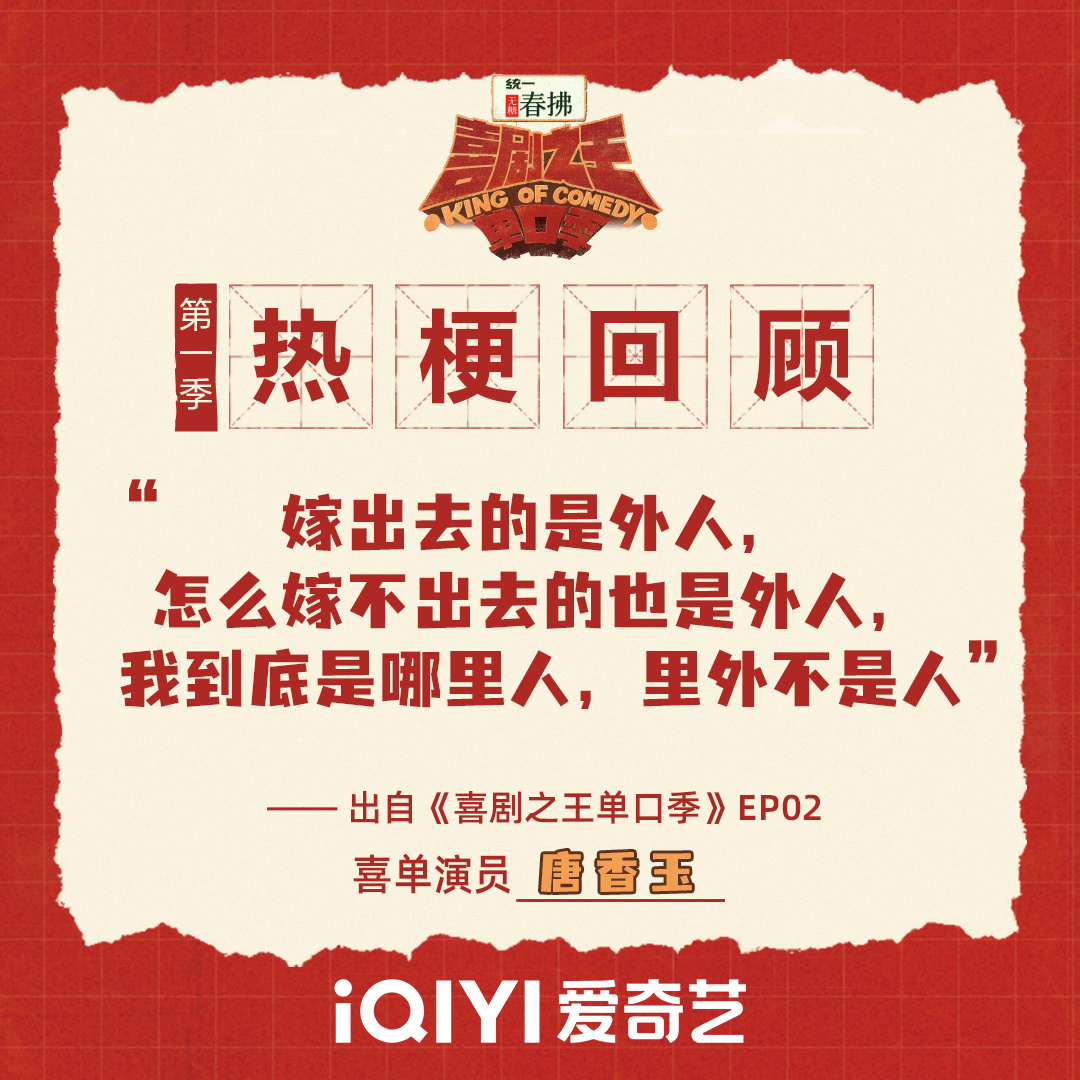 人逢喜事精神爽什么意思