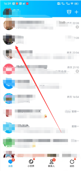 qq怎么一键发送所有好友啊