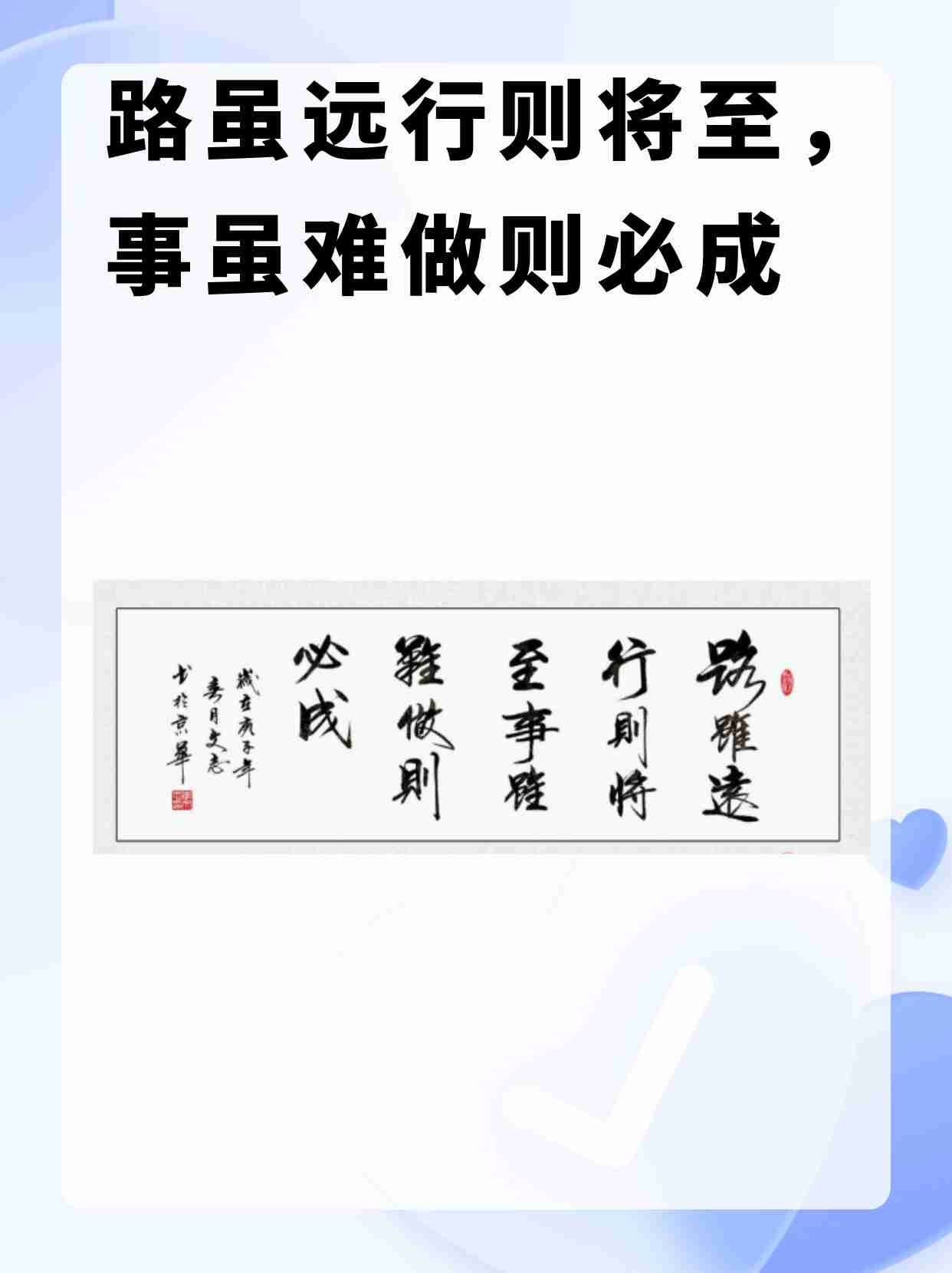 执策而临之而什么意思
