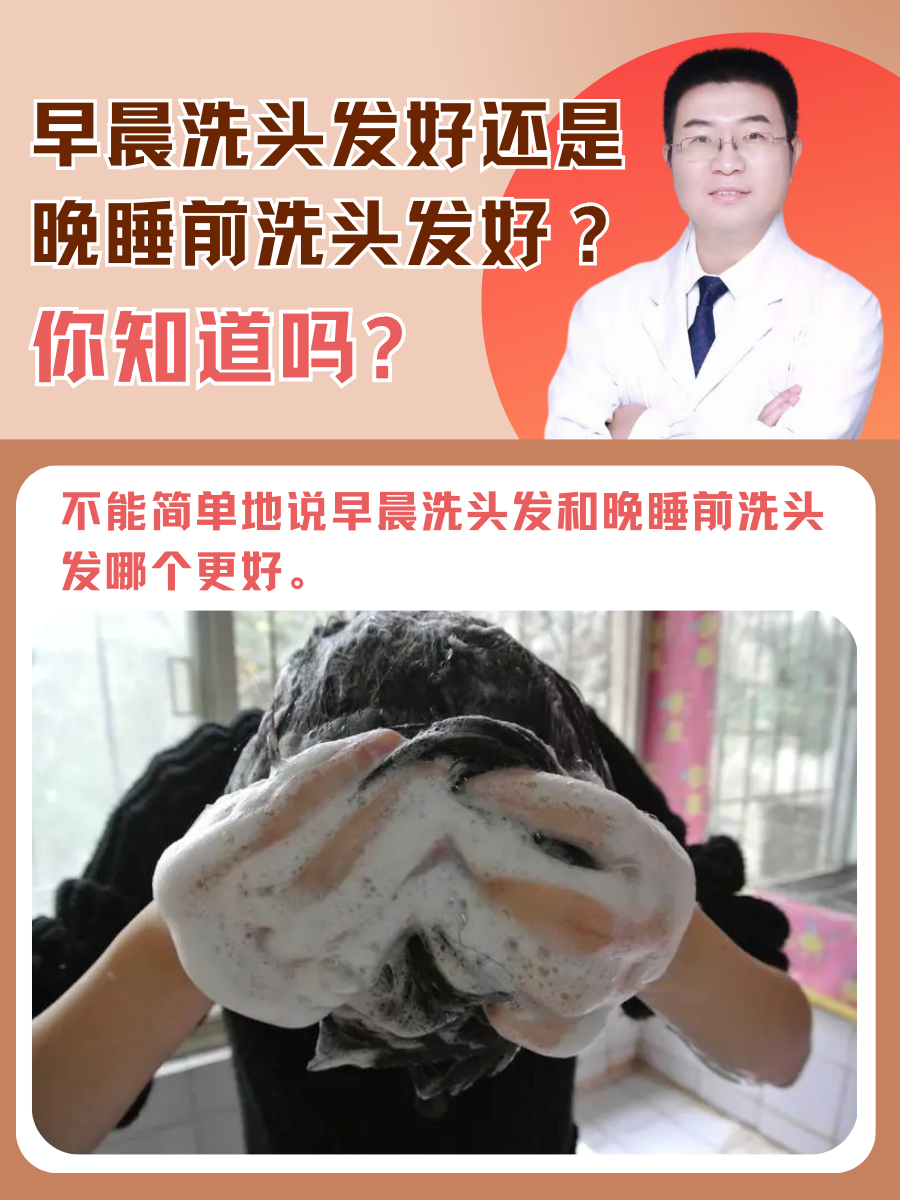 烫了头发多久可以洗头