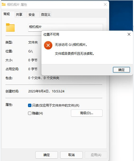 qq为什么突然打不开了怎么办