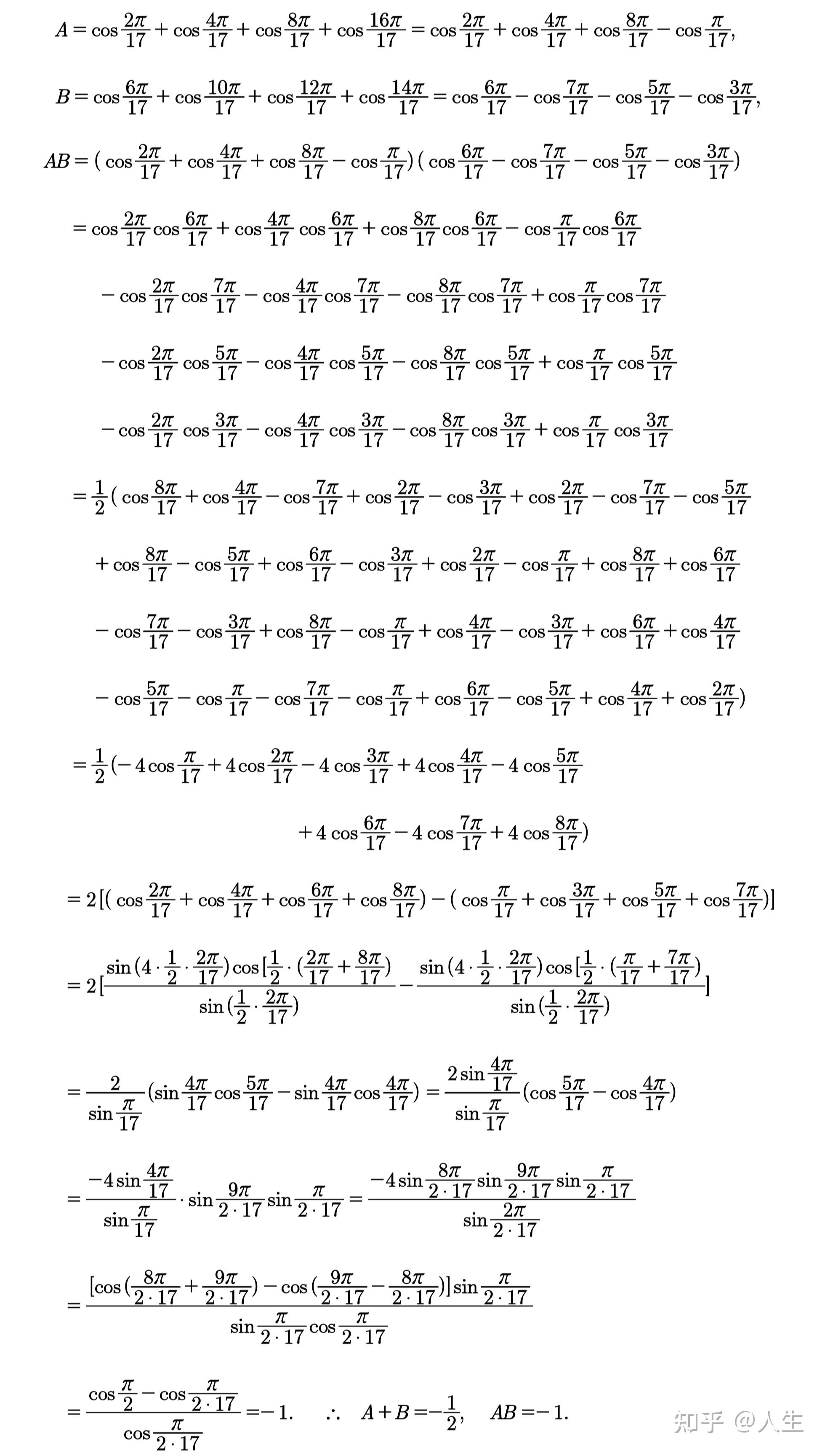 cos120度等于多少